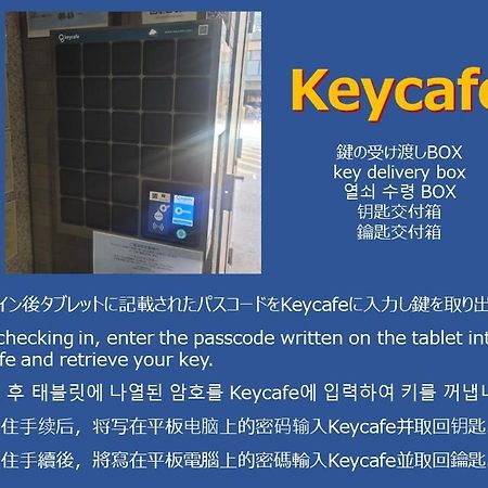 Apartament N33 Hakata Sta East Fukuoka  Zewnętrze zdjęcie