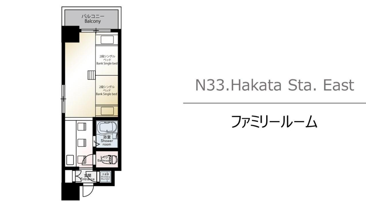 Apartament N33 Hakata Sta East Fukuoka  Zewnętrze zdjęcie